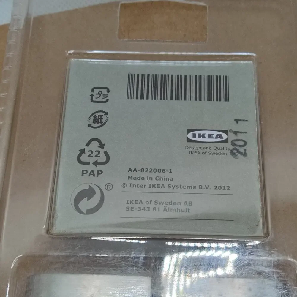 IKEA ORRNAS Door Pull Handle Stainless Steel 2 PACK 6-11/16” CC 6 5/16